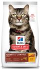 Science Diet Mature Hairball Control 15.5lb