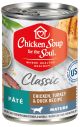 Chicken Soup Classic Mature Chicken, Turkey & Duck Recipe 13oz can