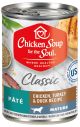 Chicken Soup Classic Mature Chicken, Turkey & Duck Recipe 13oz can