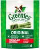 Greenies Original Dental Chew - Regular 6 piece