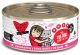 BFF Tuna Too Cool Recipe in Aspic 5.5oz can