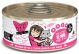 BFF Tuna & Bonito Be Mine in Aspic 5.5oz can