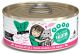 BFF Tuna & Pumpkin Valentine in Gravy 5.5 oz can