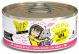 BFF Tuna & Chicken 4EVA in Gravy 5.5oz can