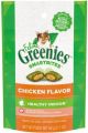 Feline Greenies Smartbites Healthy Indoor Chicken Flavor 2.1oz