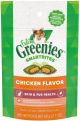Feline Greenies Smartbites Healthy Skin and Fur Chicken Flavor 2.1oz