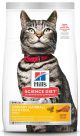 Science Diet Adult Urinary Hairball Control 7lb