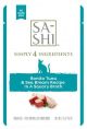 SA-SHI Bonito Tuna & Sea Bream Recipe In A Savory Broth 1.76oz