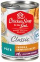 Chicken Soup Classic All Life Stage Chicken & Brown Rice Recipe Pate 13oz can