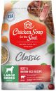Chicken Soup Large Breed Adult Beef & Brown Rice Recipe 28lb