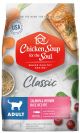 Chicken Soup Classic Adult Salmon & Brown Rice 4.5lb