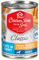 Chicken Soup Classic Adult Cuts in Gravy Chicken, Brown Rice & Veggie 13oz can