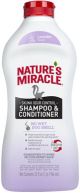 NATURE'S MIRACLE Skunk Odor Shampoo & Conditioner - 32oz - Lavender Scent